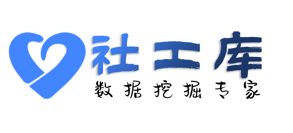 在职人员查询车辆档案信息详情